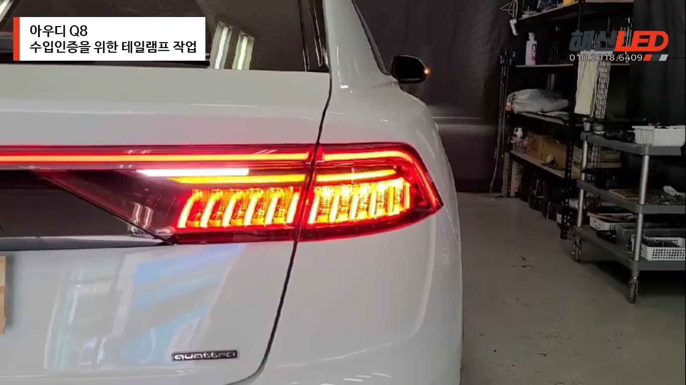 해신LED 이미지