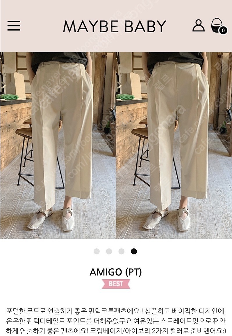 [헬로시모네] 베이비 민뇽 팬츠 핑크 체크 AW25-MIGBPPCH main image 1