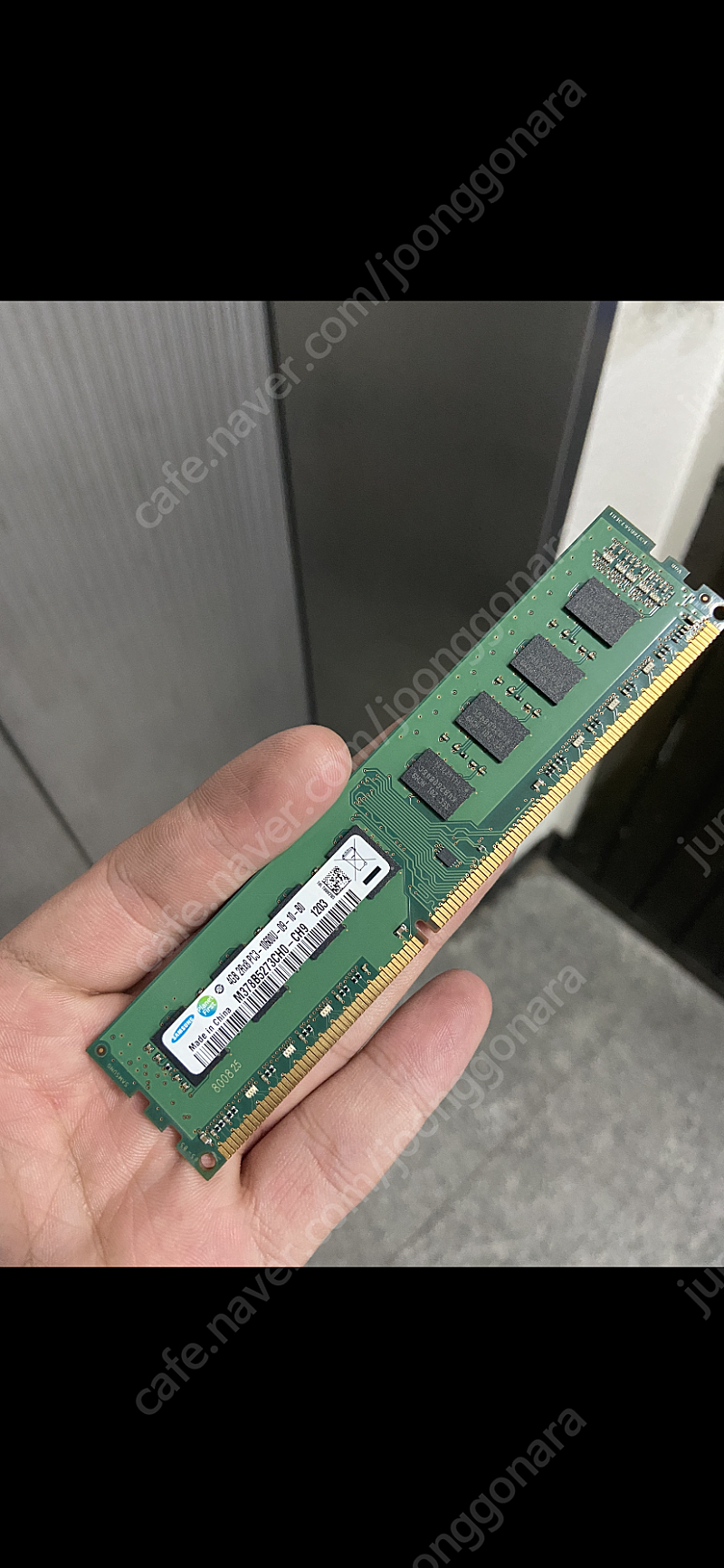 DDR3 4기가 판매합니다