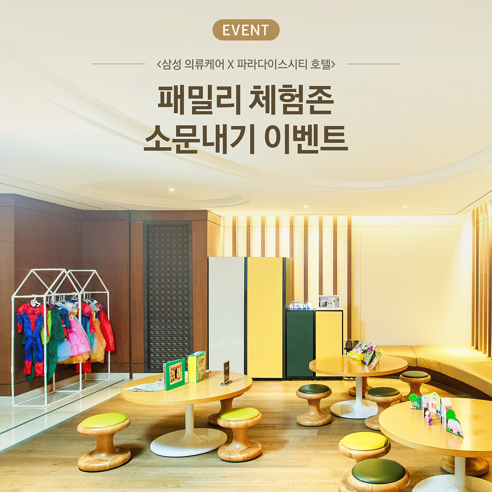 동화의류 이미지