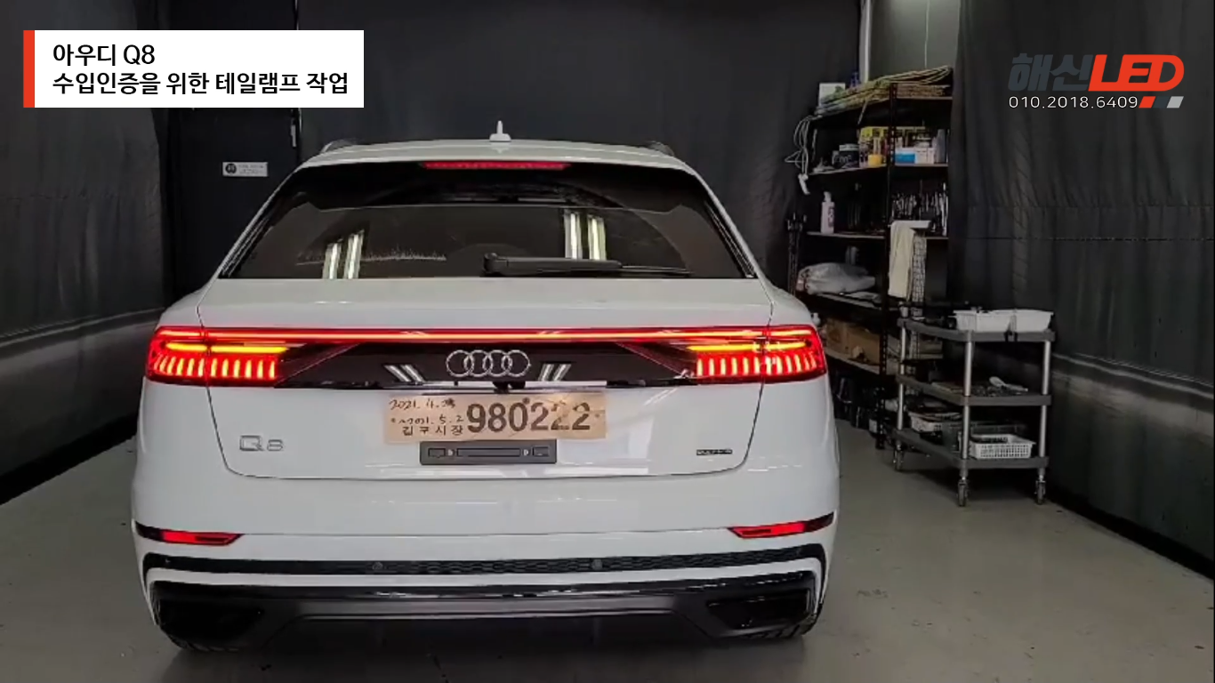 해신LED 이미지