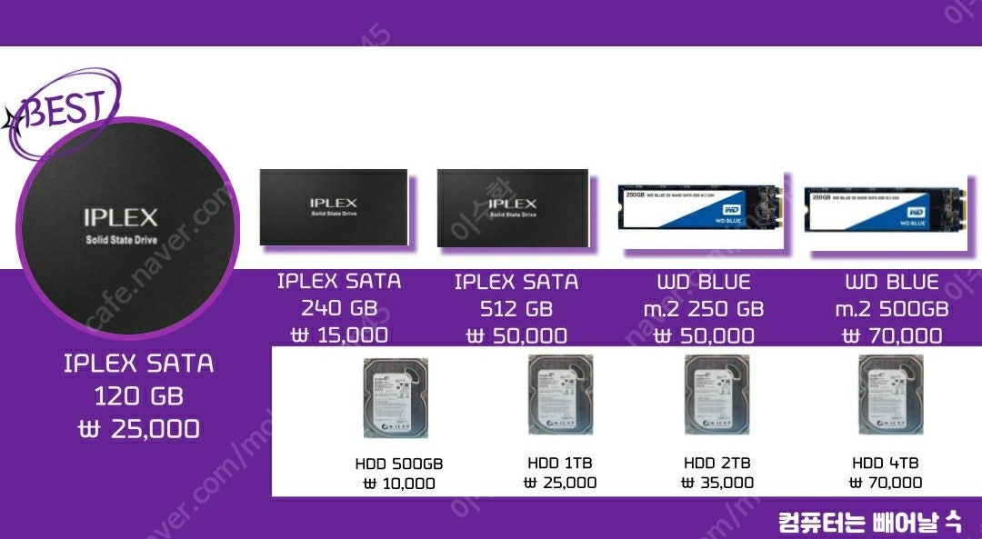 [판매] AMD 라이젠5 3600 (마티스) 게이밍본체...--5
