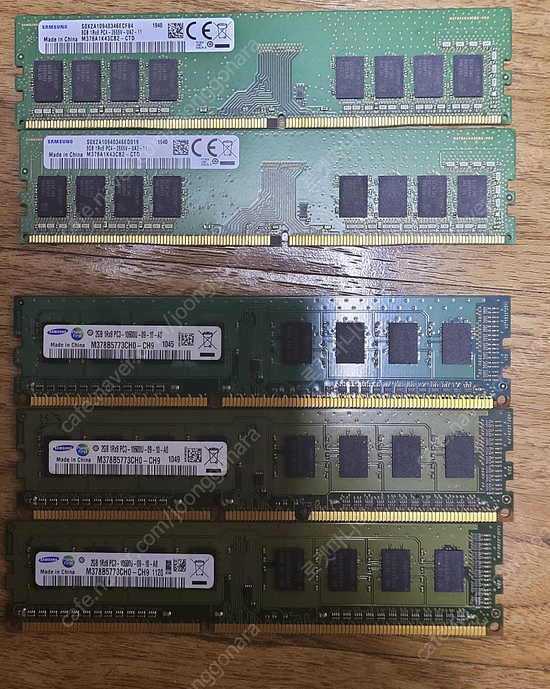 삼성램 DDR4 8GB x2 // DDR3 2GB x3 팝니다