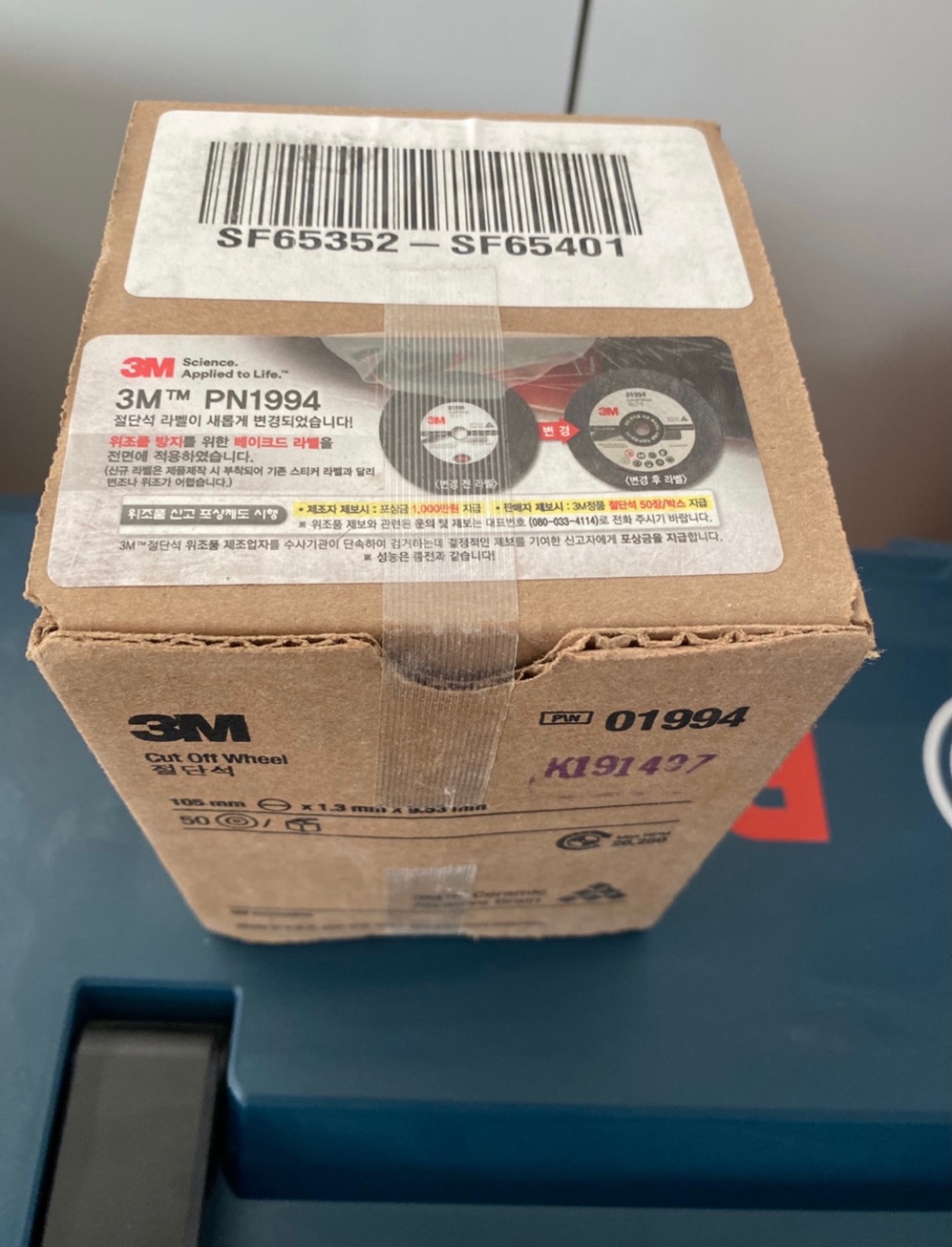 3M 절단석 (그라인더 날)PN1994 박스 미개봉 | 중고나라 카페에서 운영하는 공식 사이트