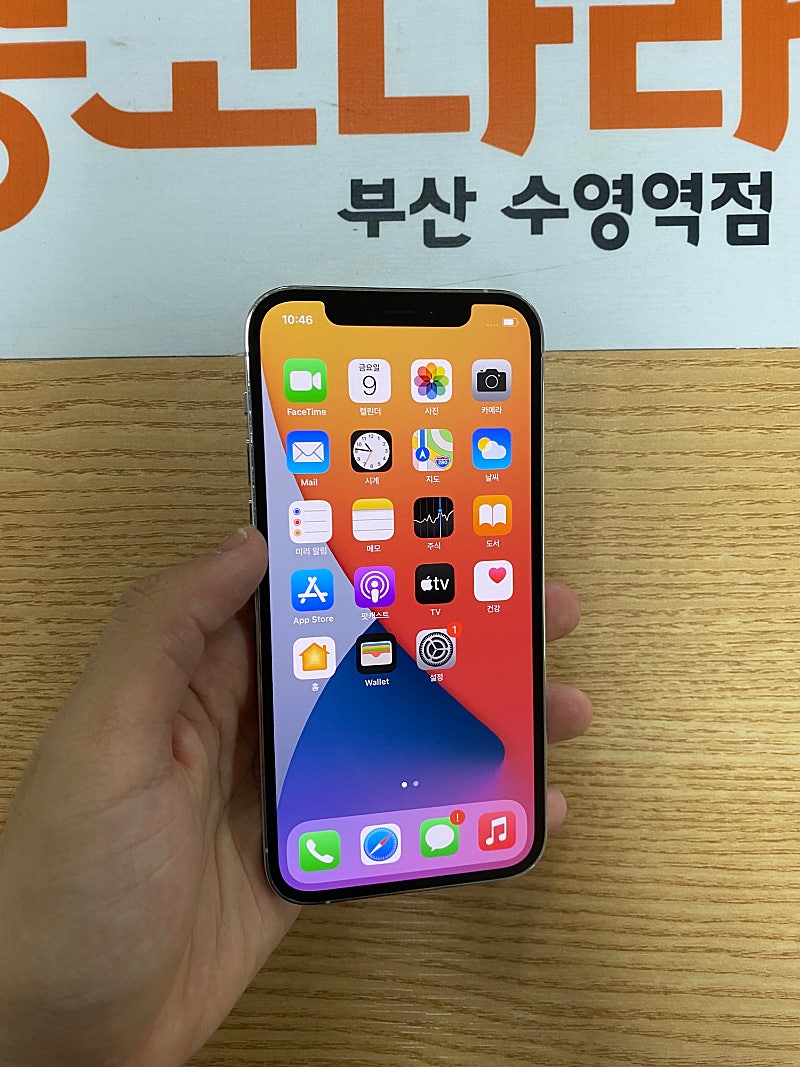 부산 아이폰12PRO 12프로 그래파이트 새상품 106만