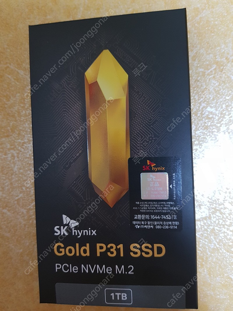 sk하이닉스 gold p31 ssd 1tb 미개봉 새상품