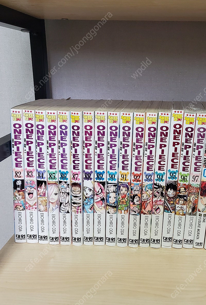 원피스 1~97권