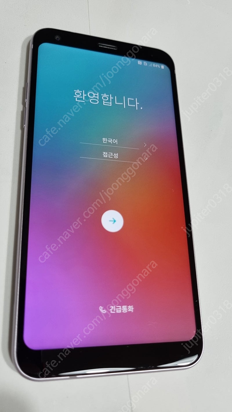 LG Q7 판매