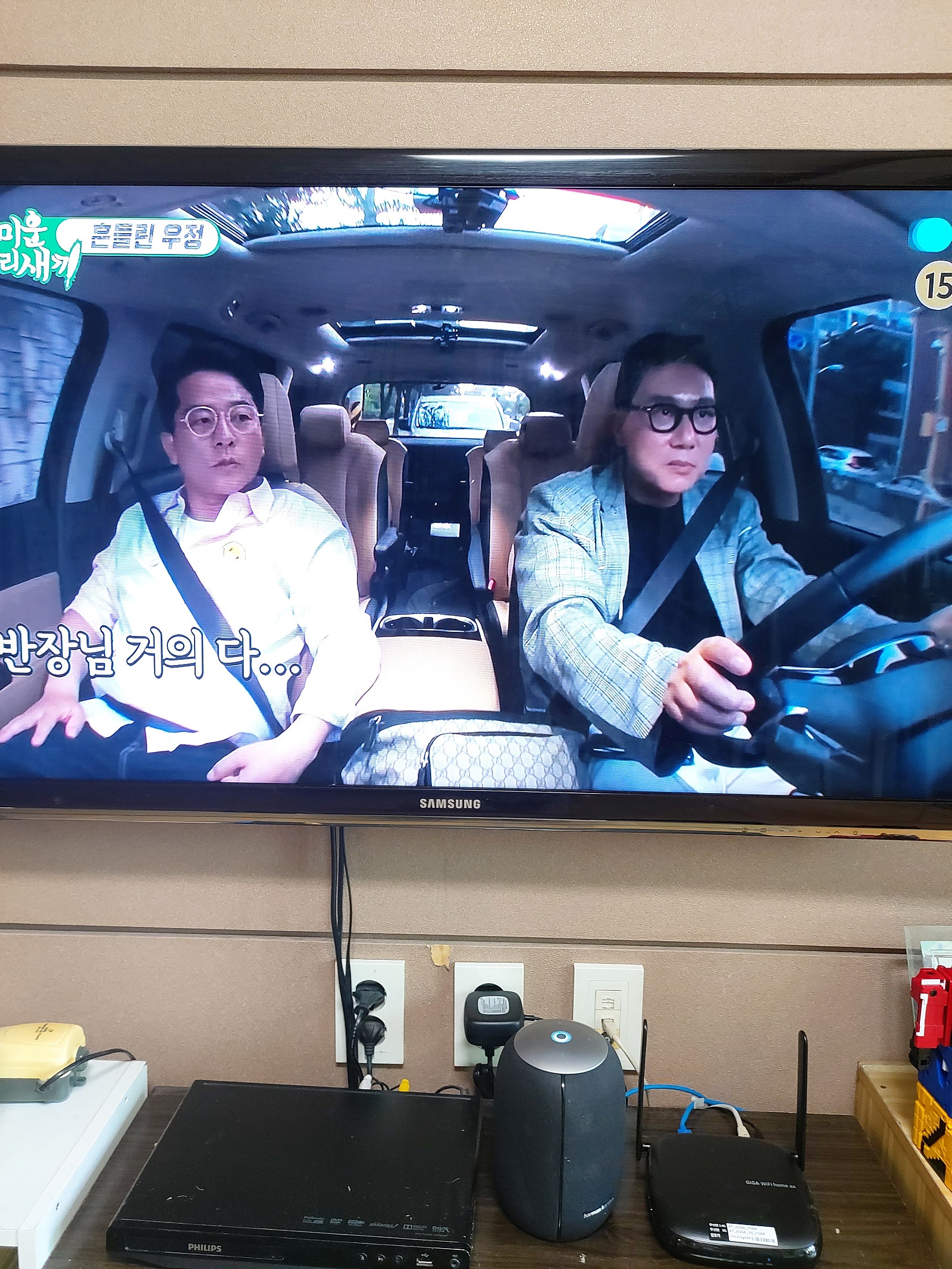 인천kt인터넷가입 현금 사은품 솔직한 설치후기 이미지 3
