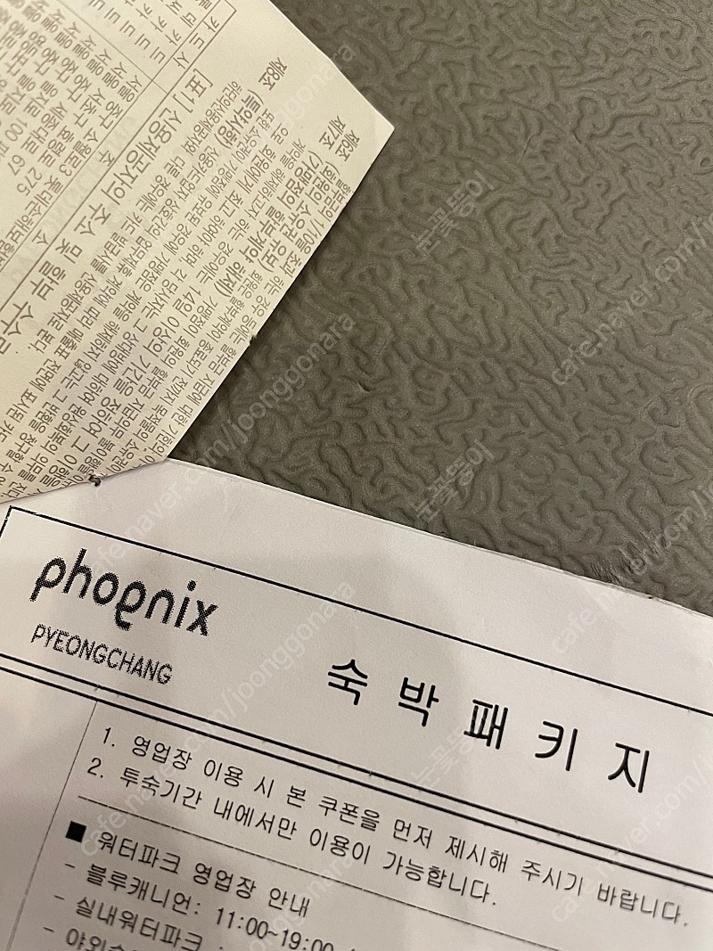 휘닉스 평창 블루캐니언