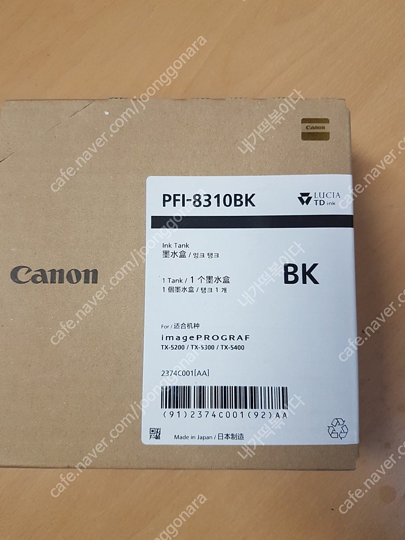 캐논 플로터 잉크 PFI-8310bk (TX5200 TX5300 TX5400 시리즈용)
