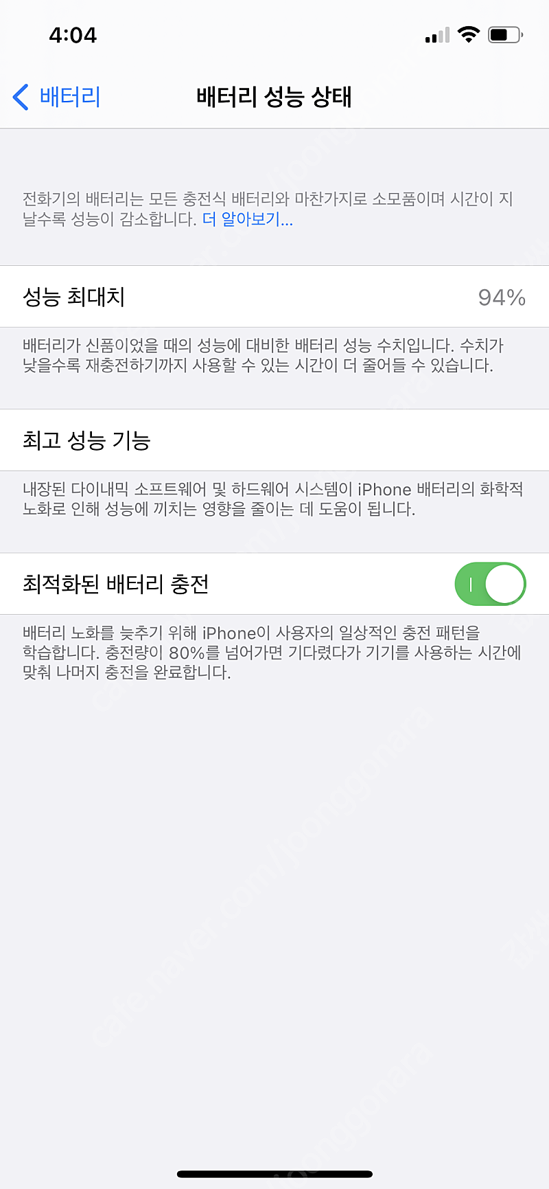 아이폰12pro(프로) 퍼시픽블루 512기가__ 자급제 중고 >>아이폰12미니로 교환원해요__추가금네고가능__상태 A급까지 가능