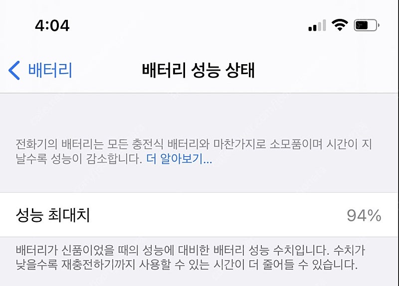 자급제__아이폰12pro(프로)__512기가__퍼시픽블루 >>> 아이폰12미니 256기가 교환 원해요__자급제만__추가금네고가능