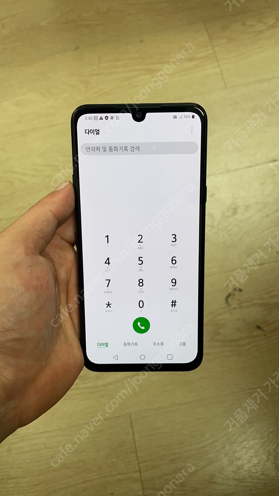 LG V50s ThinQ 블랙색상 256GB / 정상해지 17만원