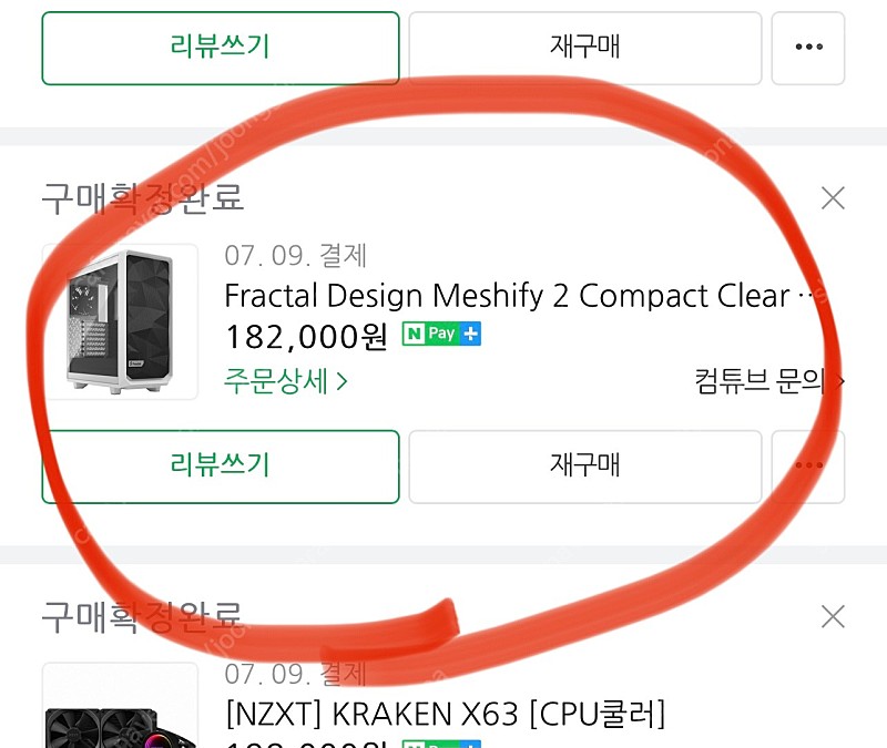 Fractal Design Meshify2 ( pc 케이스) 개봉만 한 상품 바로 팝니다! 직거래 서울!