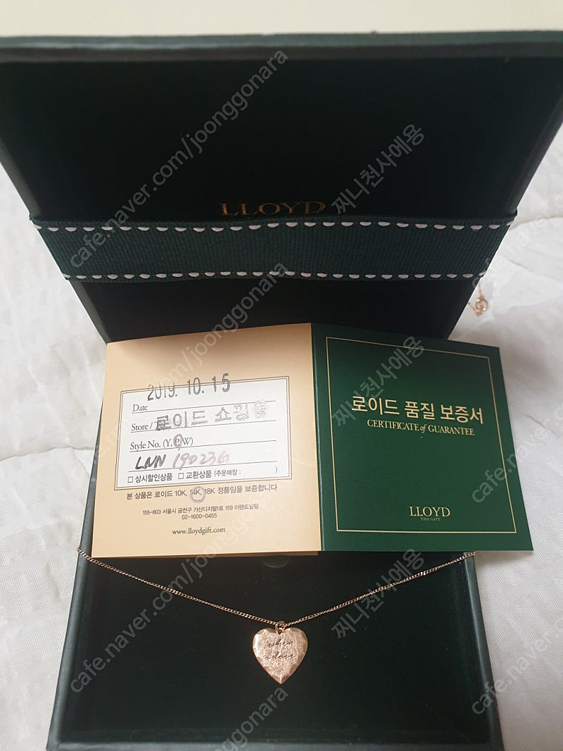 14k 하트 일체형목걸이 (로이드)