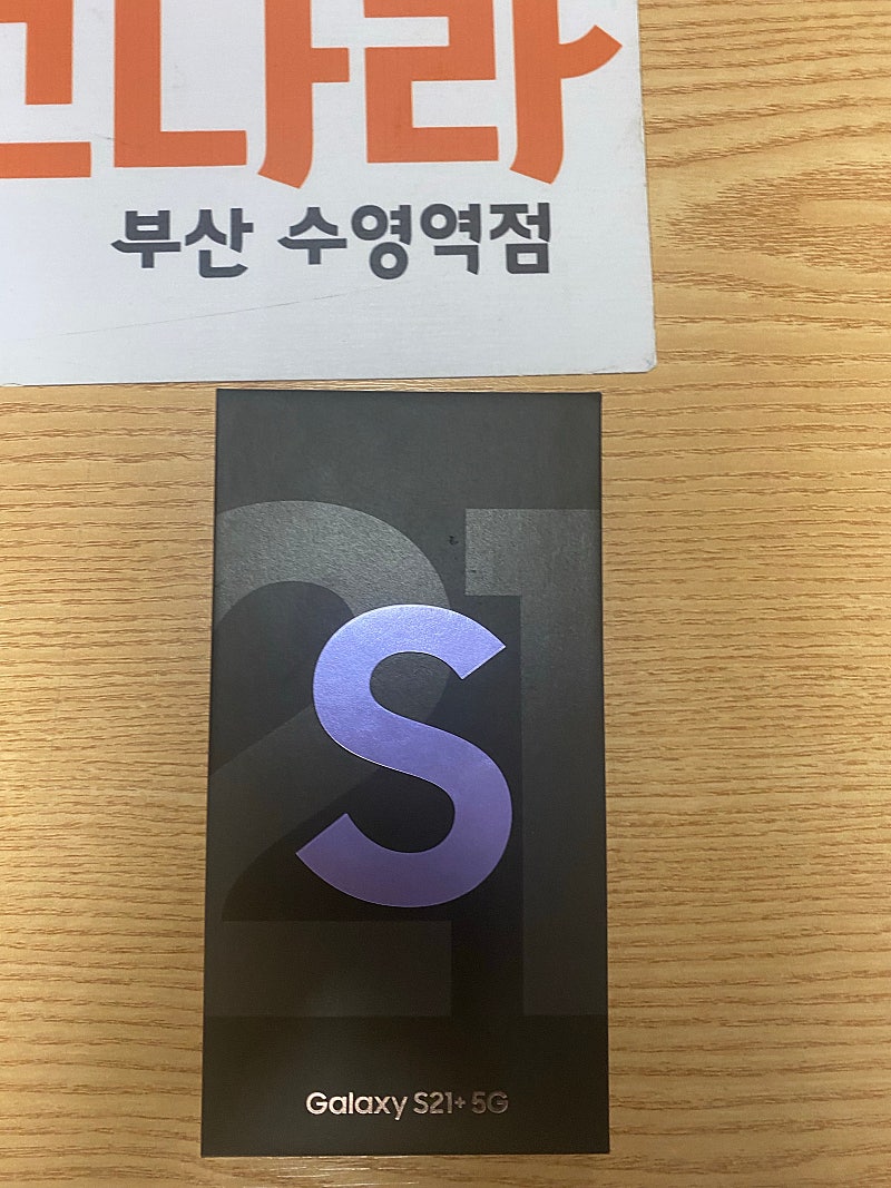 부산 갤럭시S21+플러스 바이올렛 미사용 새상품 미개봉 SKT