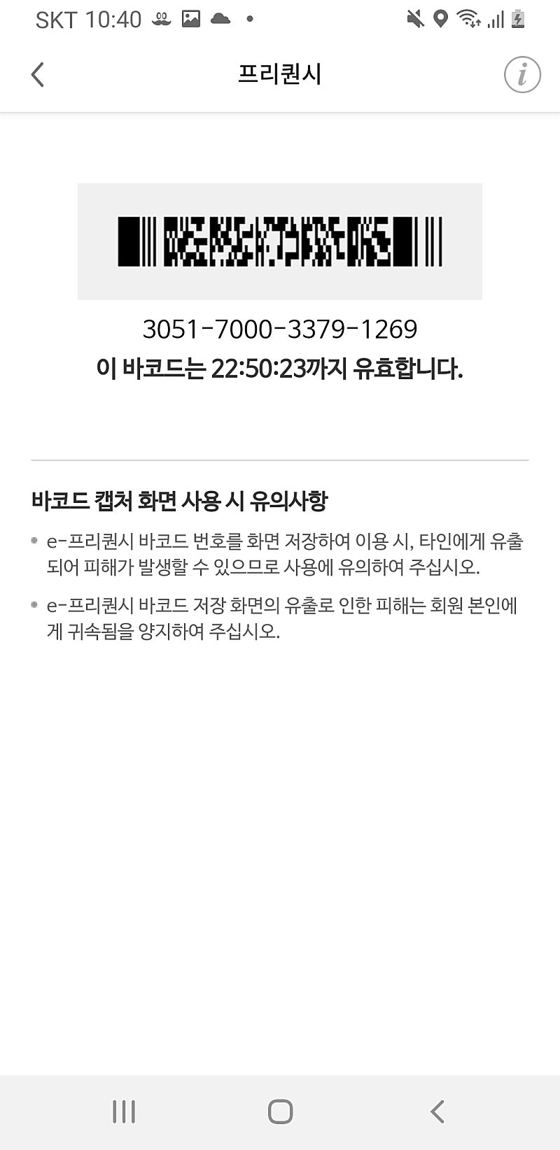 스타벅스 빨강 3개 3000원에 구매합니다~~