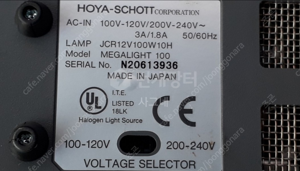 Guide di luce flessibili per sorgenti di luce Fredda SCHOTT