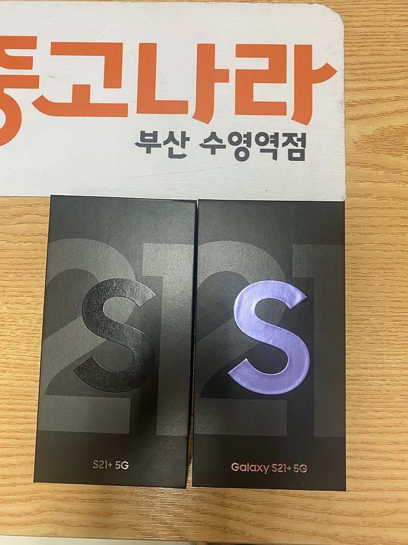부산 갤럭시S21+플러스 블랙 바이올렛 미사용 새상품 80만