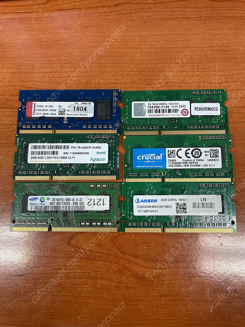 DDR3L 2GB 판매합니다.(제조사 전부 다름)