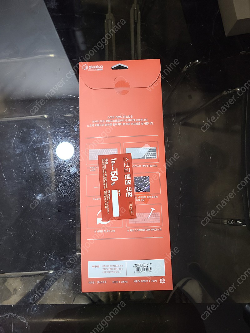 스코코 맥북 프로 2021 M1 15인치 16인치 터치바 향균 키스킨 키보드 덮개 팝니다.