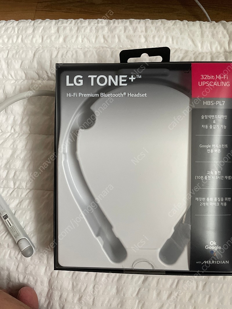 lg tone+ 목걸이형 이어폰
