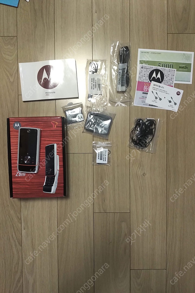 모토로라 Z8m 킥슬라이드폰 풀박스 팝니다