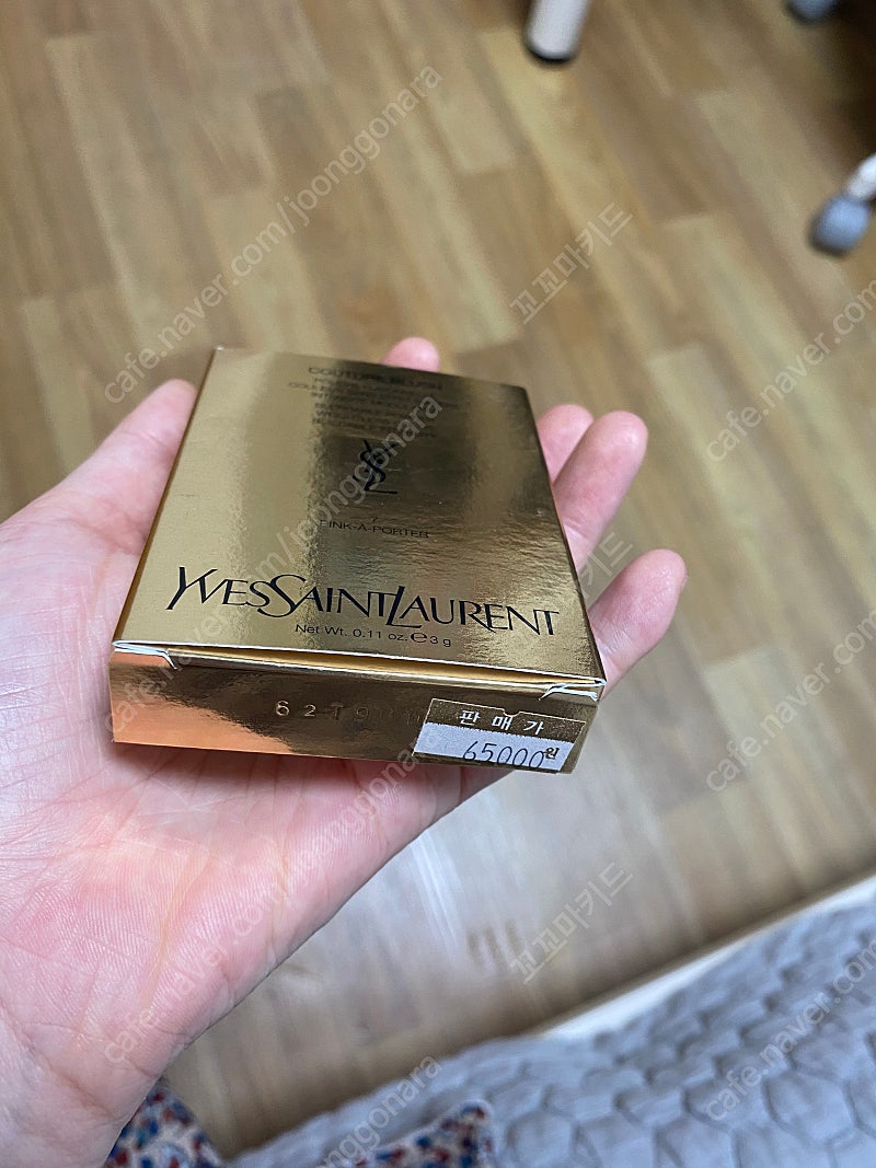 입생로랑 꾸뛰르 블러셔 7호 정가 65000원-> 4만...--1