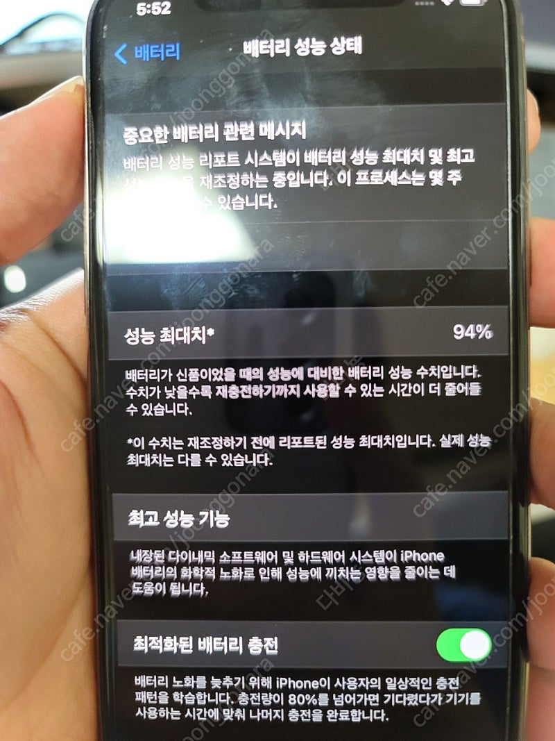 아이폰11pro 64g 로즈골드 판매합니다.(경남 산청)