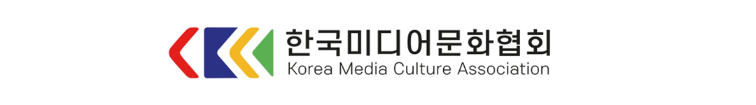 한국미디어문화협회(KMCA)
