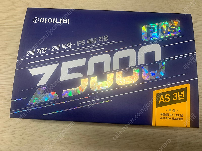 z5000 플러스 최저가입니다