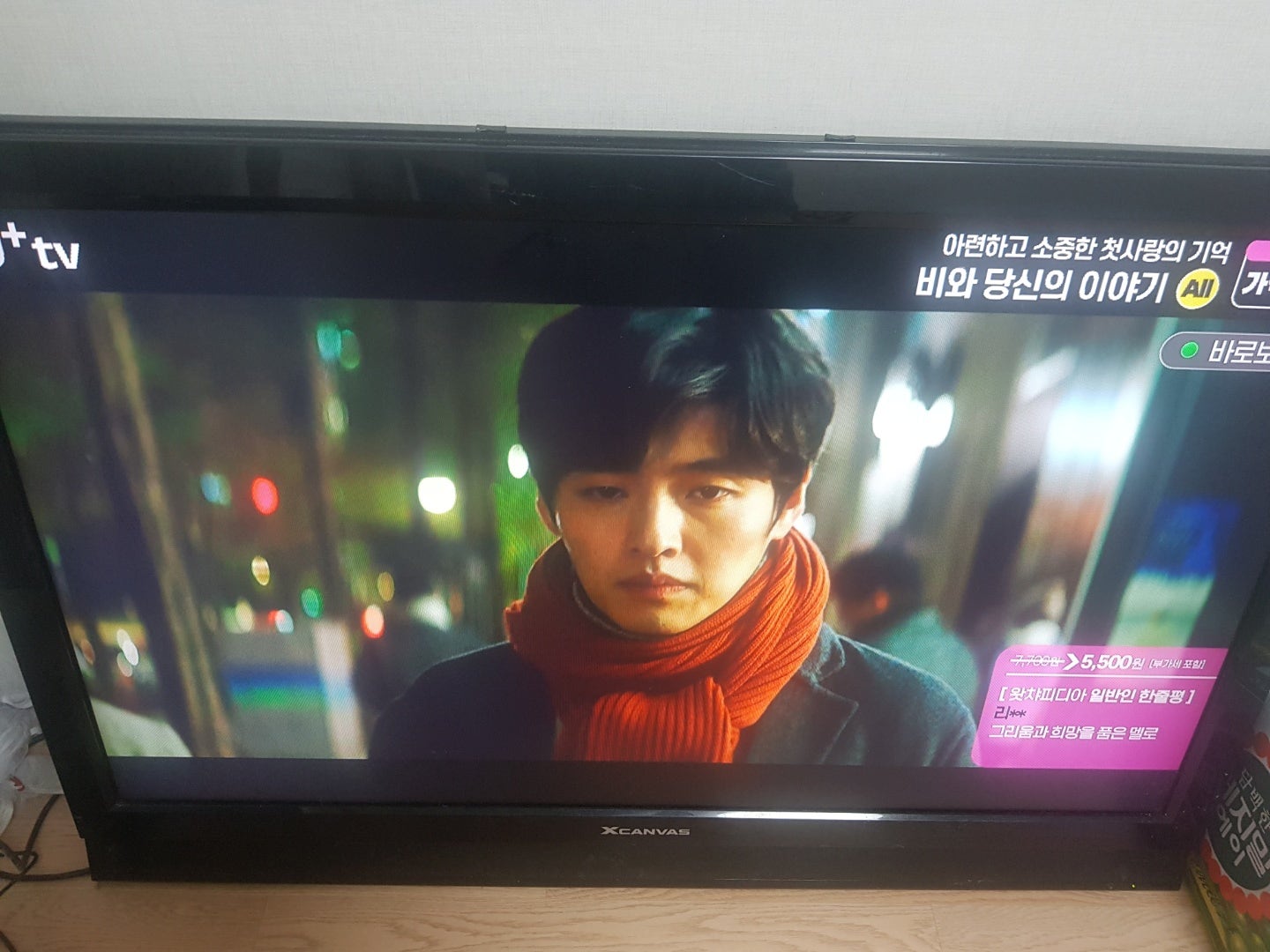 대전 LG 인터넷가입현금사은품 솔직한 설치 후기 이미지 2