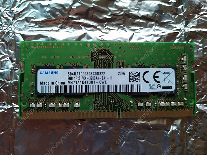 삼성 RAM 노트북 DDR4-3200 8GB
