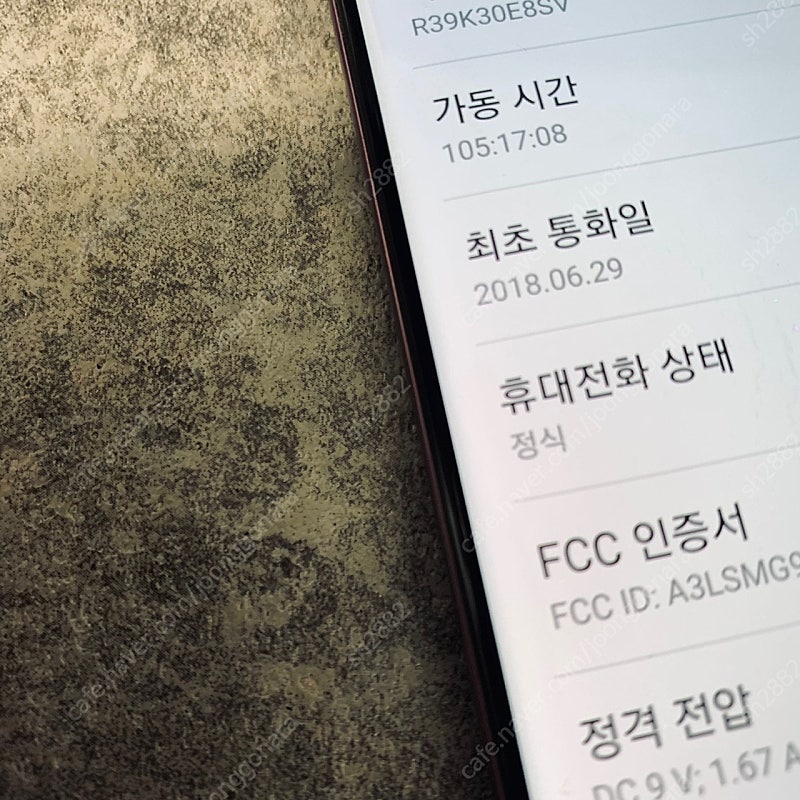 갤럭시S9플러스 퍼플 256G 무잔상깨끗한폰 18만원판...--5