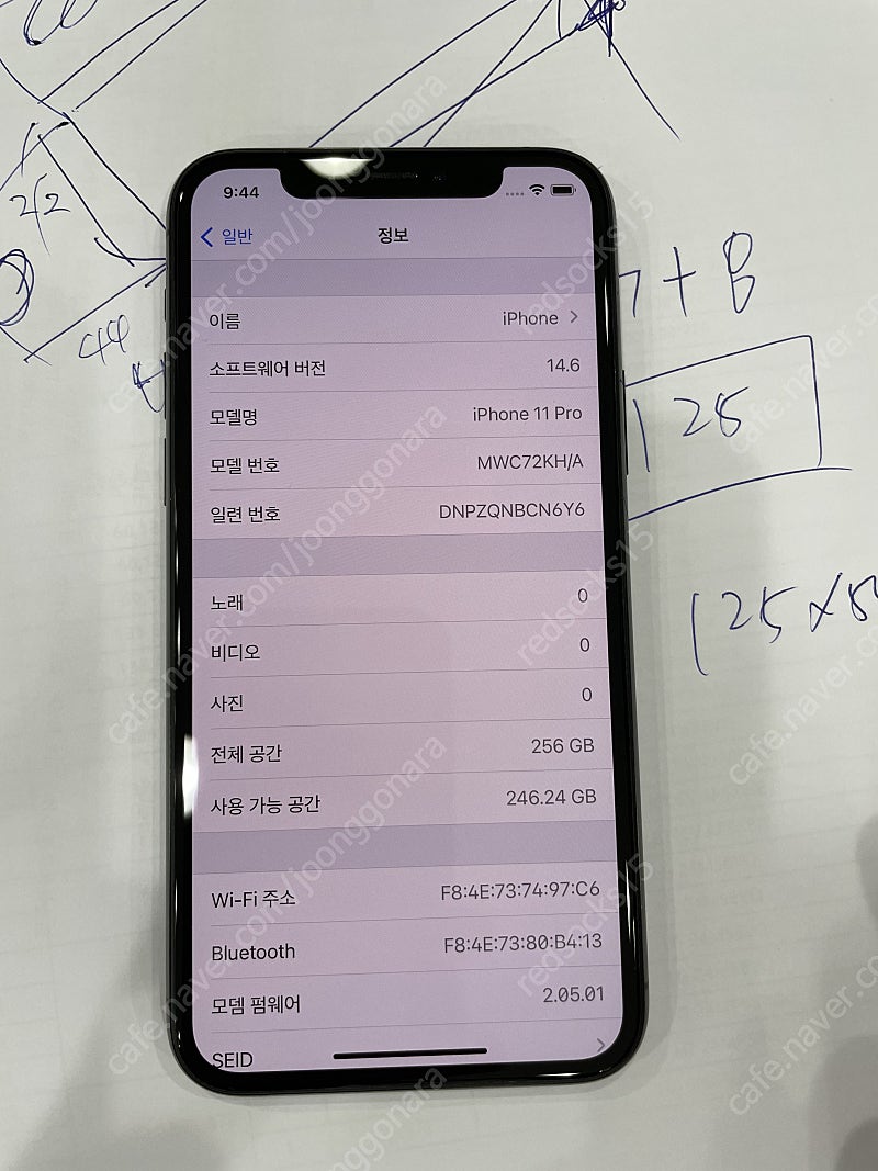 아이폰11 pro 256 그레이 팝니다