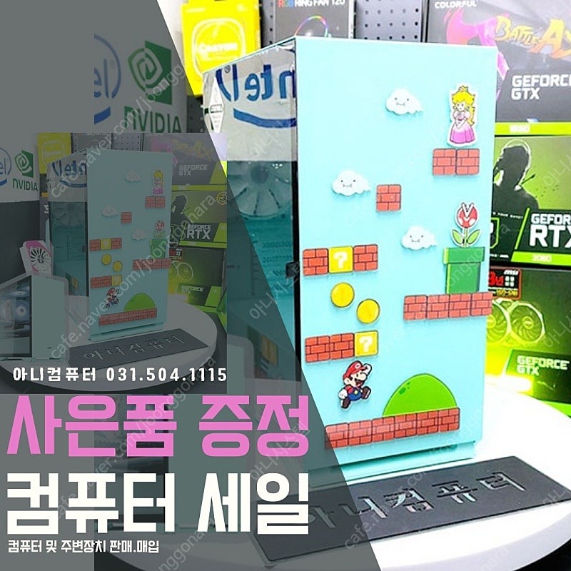 [판매] I7-6700 7700 8700 싸게팝니다