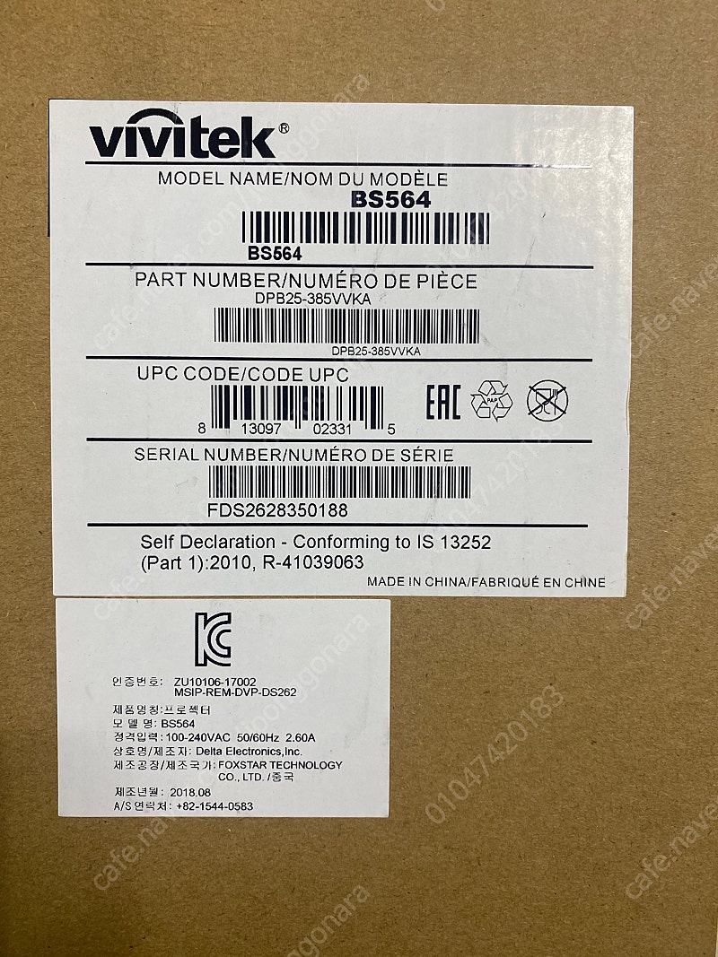 VIVITEK - BS564(빔프로젝터) + PJM-T7(삼각대) + 스크린 (개봉만 한 새상품)