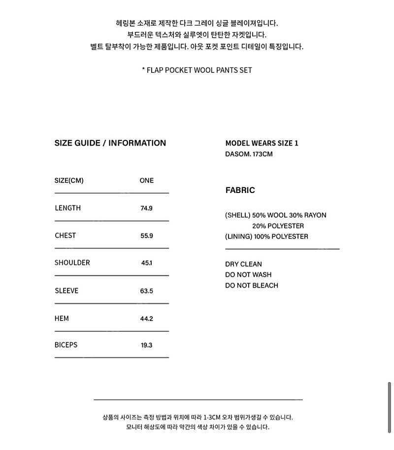 (새상품) 더오픈프로덕트TheOpen Product 울...--6
