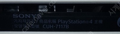 PS4 PRO 7117B (WHITE), 삼성 SSD 860 EVO 2TB 싸게 팝니다.