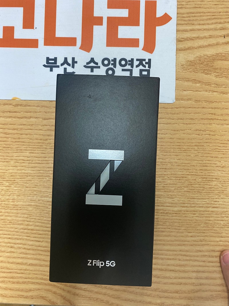 부산 갤럭시제트플립2 ZFLIP2 화이트 미사용 SKT 새상품