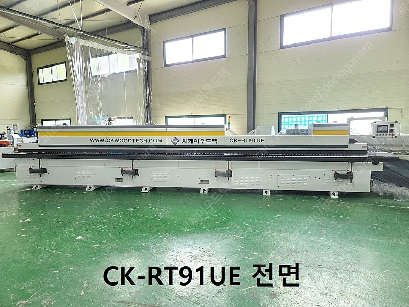 CK-RT91UE 엣지밴딩기 본드통2개