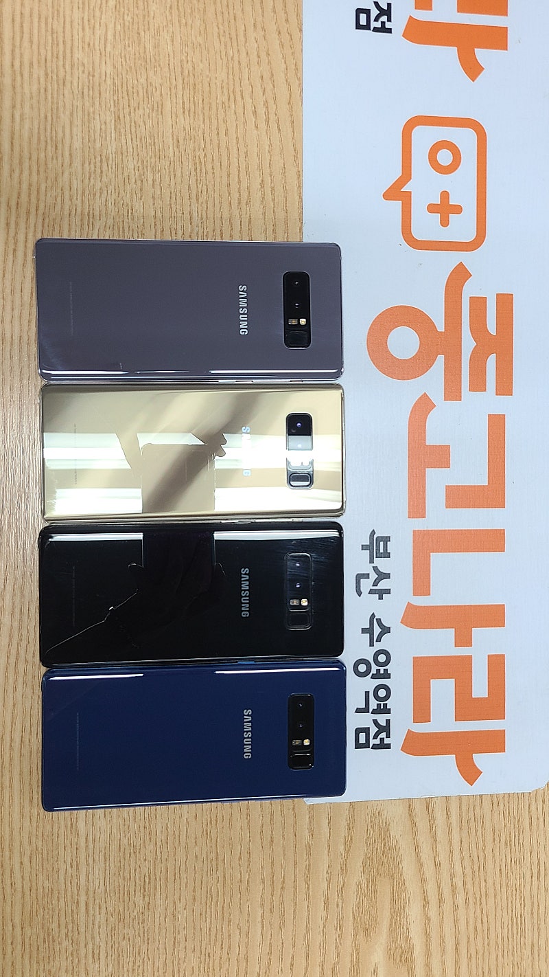 부산 갤럭시노트8 NOTE8 13만~18만(재고다량보유)