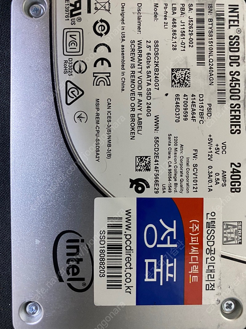 인텔 SSD S4500 240GB 판매합니다.