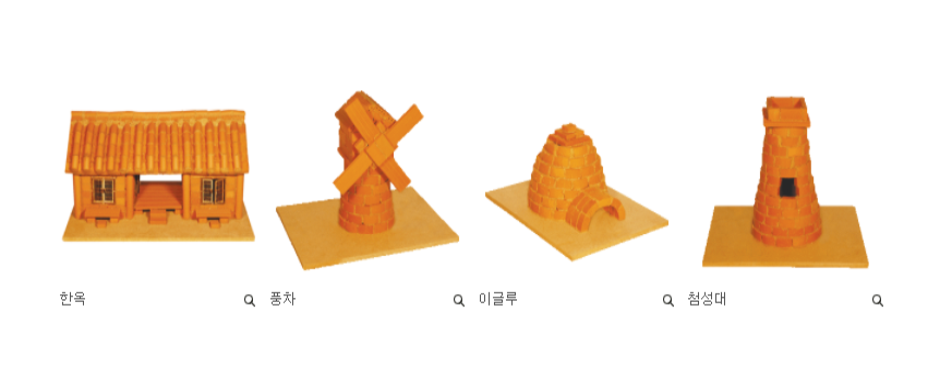 브리코교육 이미지