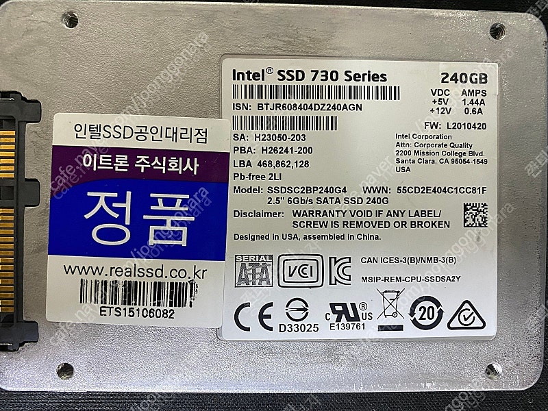 인텔intel 730 SSD 240GB 판매합니다.