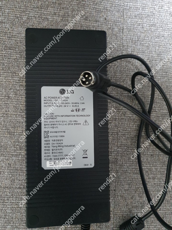 LG DA -150A24 모니터 아답터 판매(신품)-택배가능