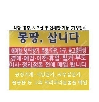 [판매] 에어컨 냉방전용 인버터 스탠드 벽걸이 등 판매