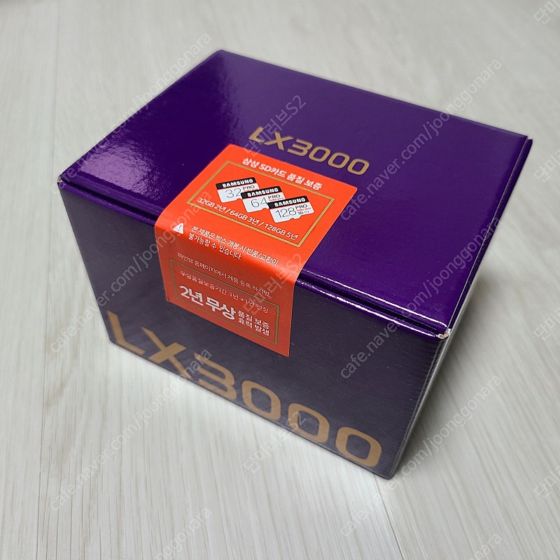 파인뷰 블랙박스 LX3000 새상품 판매합니다