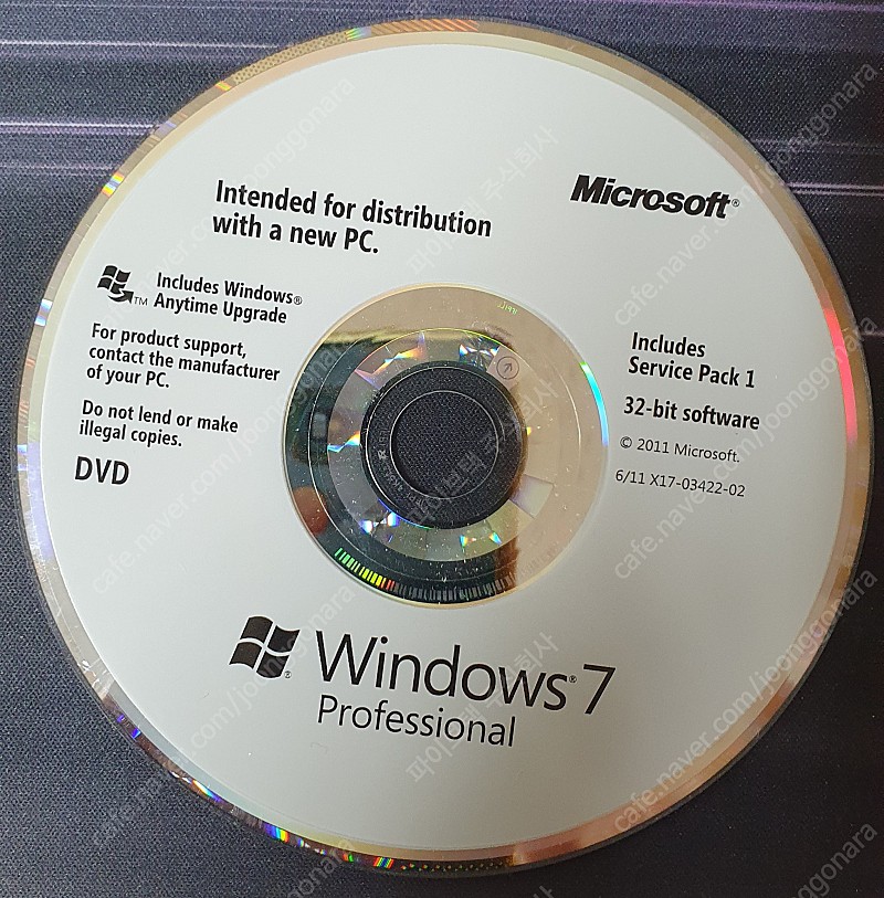 윈도우7 프로페셔널 32비트 Windows7 Pro 32 Bit